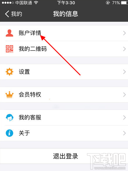 支付寶怎么看實名認證?支付寶實名認證可以更改嗎?支付寶和微信要實名認證才能轉賬?