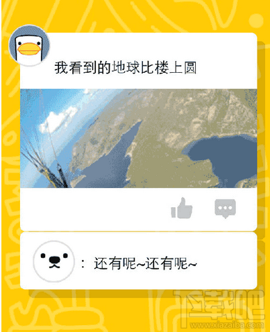 QQ空間直播怎么看回放 QQ空間直播觀看回放怎么刪除