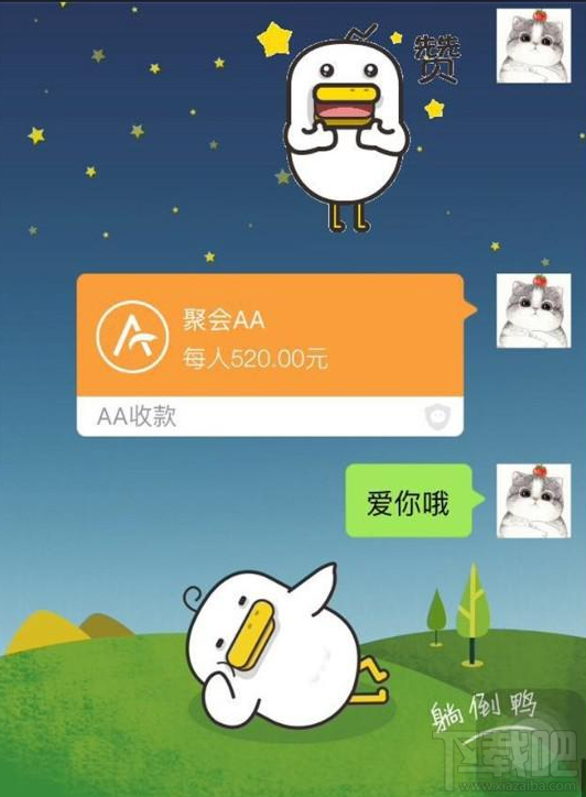 看微信紅包秀恩愛?哪些紅包不能點?微信紅包安全嗎?