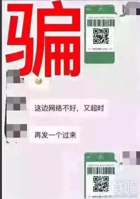 支付寶掃碼支付怎么樣？支付寶掃碼支付安全嗎？微信支付新騙局
