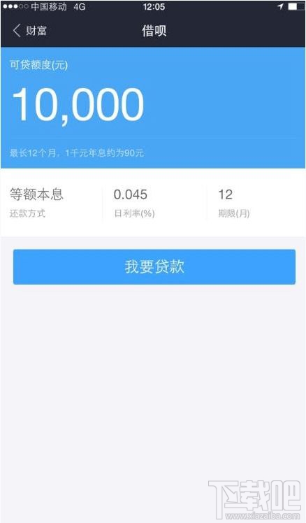 支付寶借唄逾期還款怎么辦？支付寶貸款逾期會怎樣？支付寶借唄逾期會影響信用嗎？