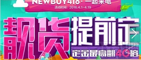 2016年蘇寧418活動怎么領紅包 天貓蘇寧418領紅包活動攻略