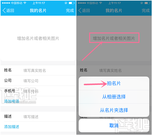 手機qq拍名片功能在哪 手機qq我的名片功能怎么使用 手機qq電子名片一掃即存使用教程