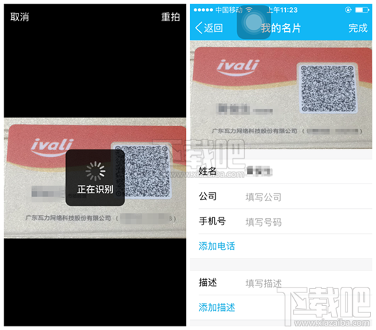 手機qq拍名片功能在哪 手機qq我的名片功能怎么使用 手機qq電子名片一掃即存使用教程