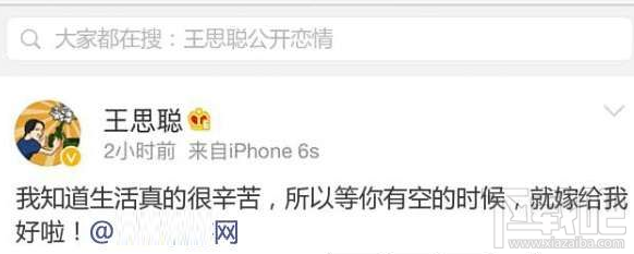 男神微博表白生成器怎么玩 男神微博表白生成器使用教程