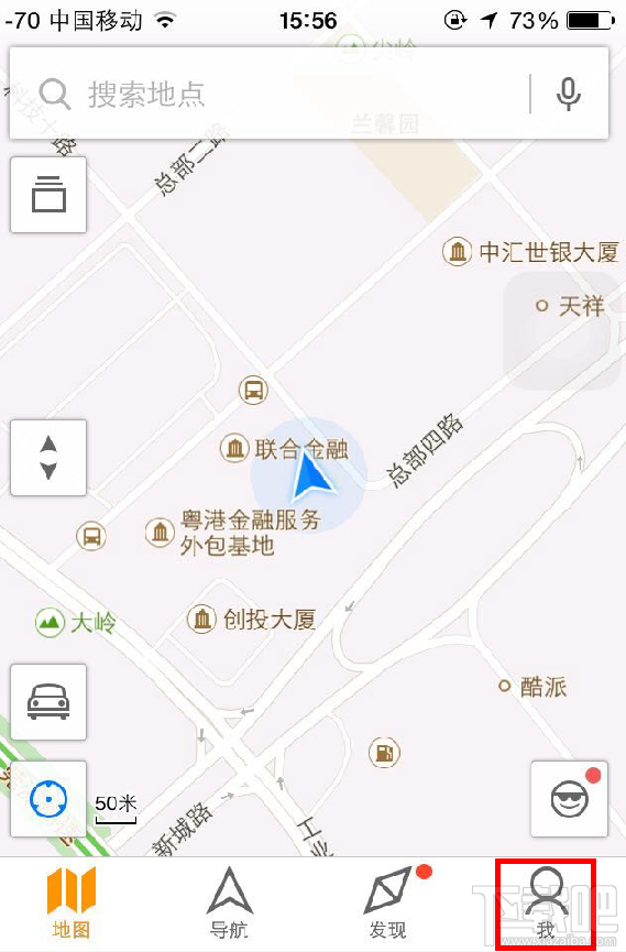 如何開啟手機騰訊地圖夜間模式? 手機騰訊地圖夜間模式怎么開