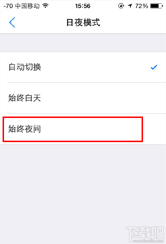 如何開啟手機騰訊地圖夜間模式? 手機騰訊地圖夜間模式怎么開