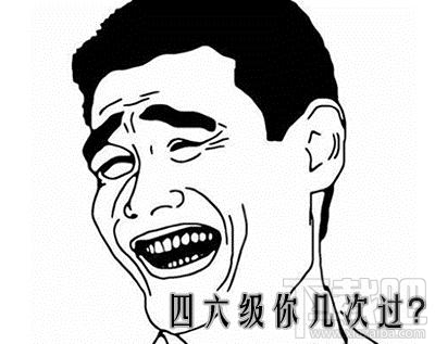 支付寶怎么查詢英語四六級(jí)成績 支付寶查詢?nèi)珖牧?jí)英語成績教程