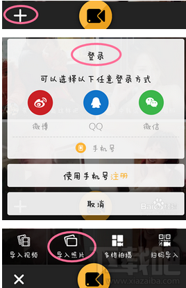 秒拍視頻可以發到微信朋友圈嗎? 秒拍視頻怎么分享到微信朋友圈