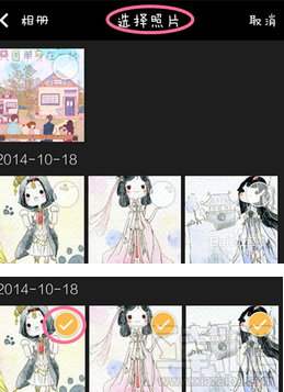 秒拍視頻可以發到微信朋友圈嗎? 秒拍視頻怎么分享到微信朋友圈