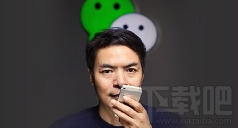 微信應用號是什么 微信應用號什么時候出來