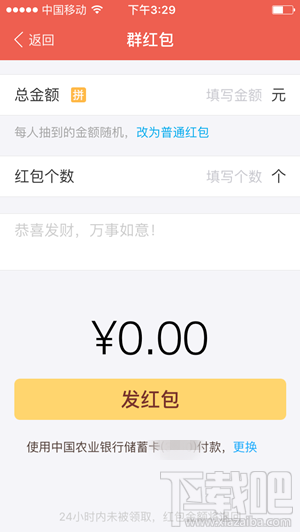 支付寶紅包有哪幾種 2016支付寶紅包玩法規則