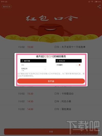 支付寶紅包有哪幾種 2016支付寶紅包玩法規則