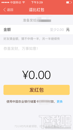 支付寶紅包有哪幾種 2016支付寶紅包玩法規則