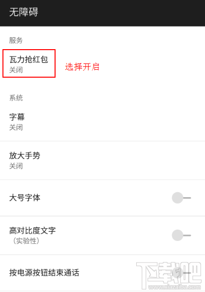 qq紅包怎么搶 2016春節qq紅包快速搶法