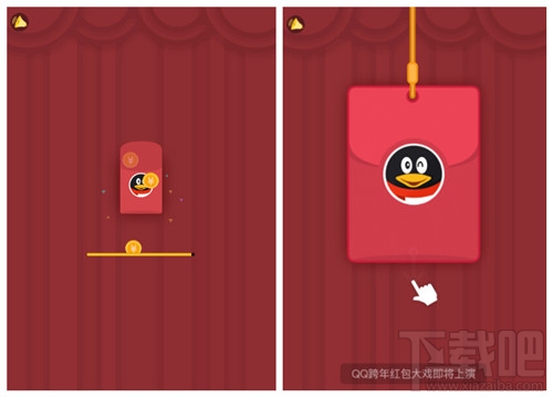 2016手機(jī)QQ跨年刷一刷如何快速搶紅包 12月31日全民刷一刷搶QQ紅包攻略