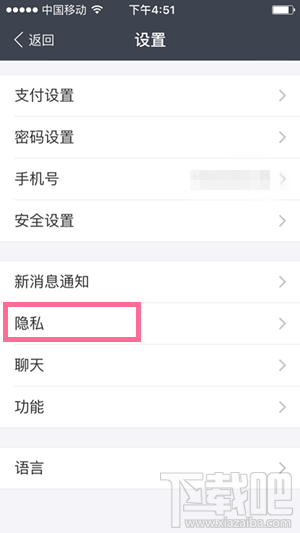 支付寶無匹配的賬戶是什么意思 支付寶轉賬失敗解決辦法
