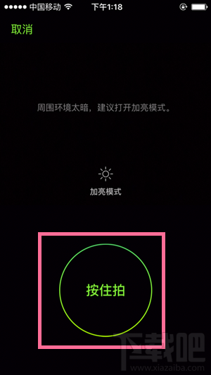 微信視頻錄制時間可以加長嗎 微信視頻錄制時間怎樣延長