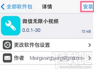 微信視頻錄制時間可以加長嗎 微信視頻錄制時間怎樣延長