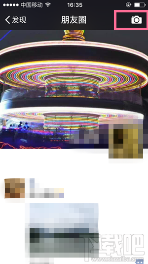 微信怎么發(fā)說說 微信怎么發(fā)純文字說說 微信如何發(fā)表說說