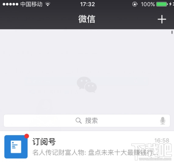 微信下拉沒有小視頻了怎么辦