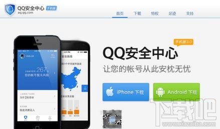 QQ郵箱可以收郵件無法發(fā)郵件怎么辦 QQ郵箱不能發(fā)郵件解決方法