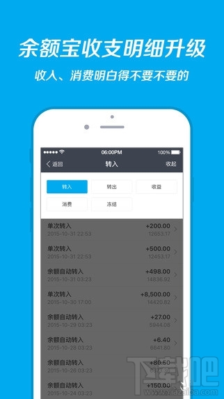 支付寶9.3.0更新內(nèi)容 支付寶“刷臉”怎么用