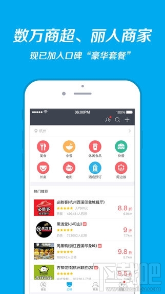 支付寶9.3.0更新內(nèi)容 支付寶“刷臉”怎么用