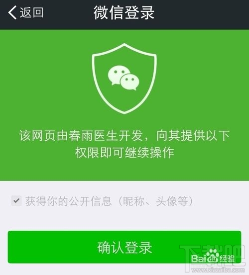 微信計步器在哪里？微信計步器怎么用？