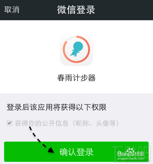 微信計步器在哪里？微信計步器怎么用？