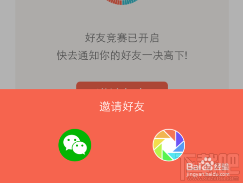 微信計步器在哪里？微信計步器怎么用？