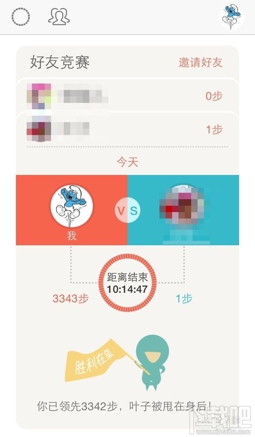 微信計步器在哪里？微信計步器怎么用？