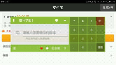 燒餅修改器變形金剛版不可以使用怎么解決？解決辦法分析