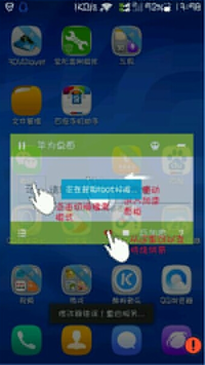 燒餅修改器變形金剛版不可以使用怎么解決？解決辦法分析