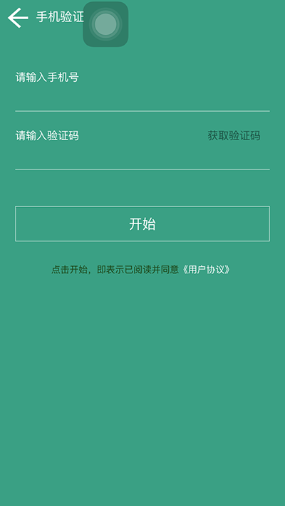 騎行樂如何使用？使用方法推薦