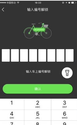 小強(qiáng)單車怎么樣?小強(qiáng)單車作用借曬介紹