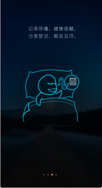 蝸牛睡眠怎么使用?使用方法分享