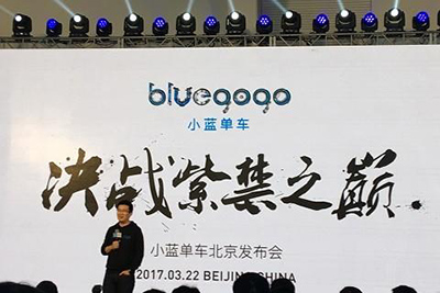 小藍(lán)單車半年免費(fèi)騎行卡怎么辦理？免費(fèi)騎行卡辦理方法介紹