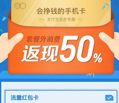 螞蟻紅包卡如何注銷？螞蟻紅包卡銷戶方法介紹