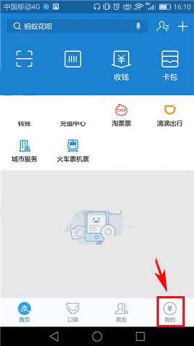 小咖秀怎么快速刪除聲音庫緩存？快速刪除聲音庫緩存方法介紹