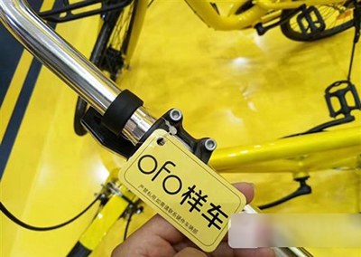 ofo電動(dòng)車押金需要多少?ofo電動(dòng)車押金說(shuō)明