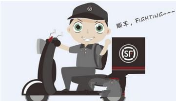 順豐快遞電子發票如何打印？打印電子發票方法分享