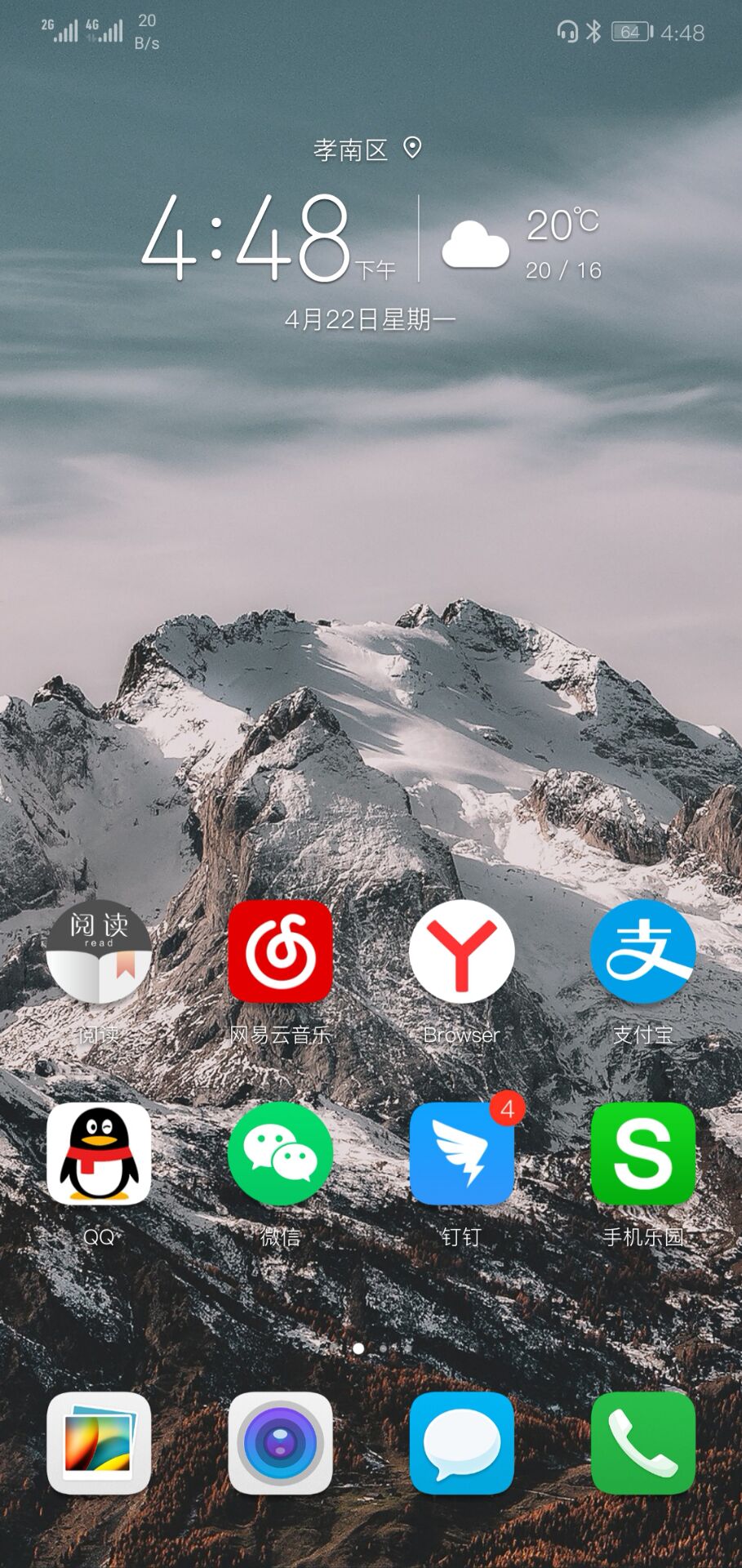 Flexbooru下載圖片沒有權(quán)限怎么辦？下載保存圖片路徑一覽