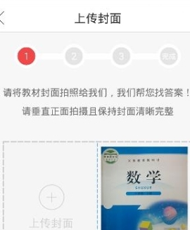 互動作業上傳答案教程