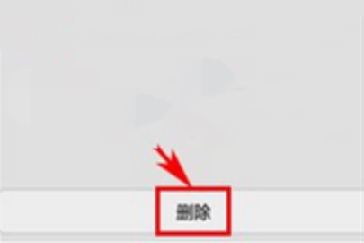 寫字先生刪除草稿箱作品操作步驟