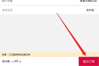 大潤發(fā)結(jié)賬操作步驟