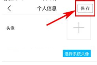 納米盒設置盒粉秀專輯圖片教程