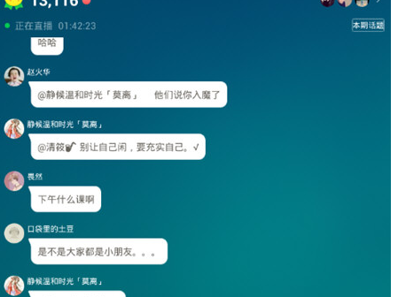 荔枝FM手機(jī)版怎么訂閱電臺 訂閱電臺方法簡介