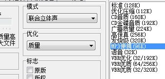 WaveCN怎么制作手機鈴聲？