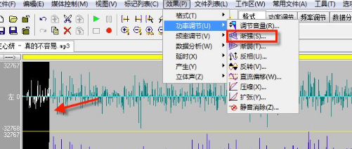 WaveCN怎么制作手機鈴聲？